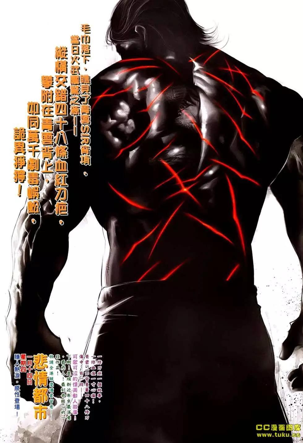 第533回25