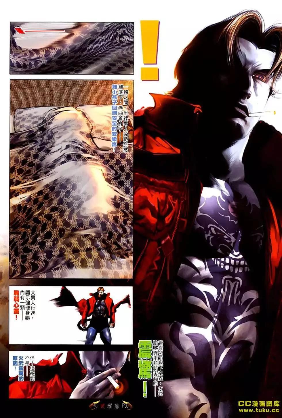第533回4