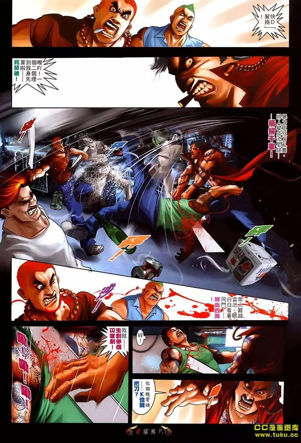 第533回9