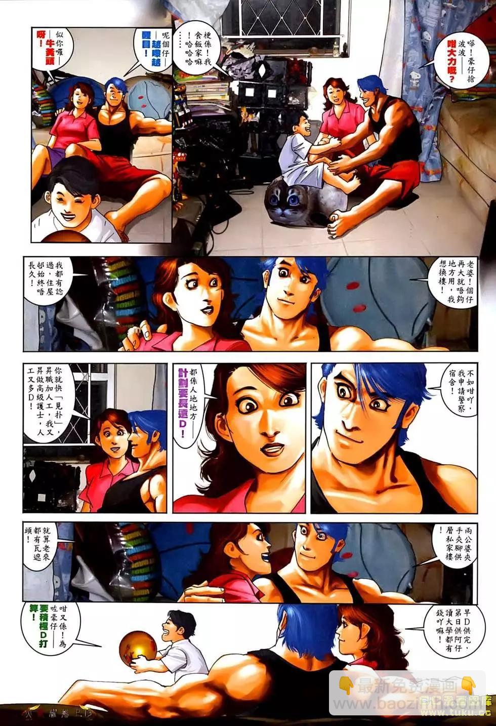 第534回11