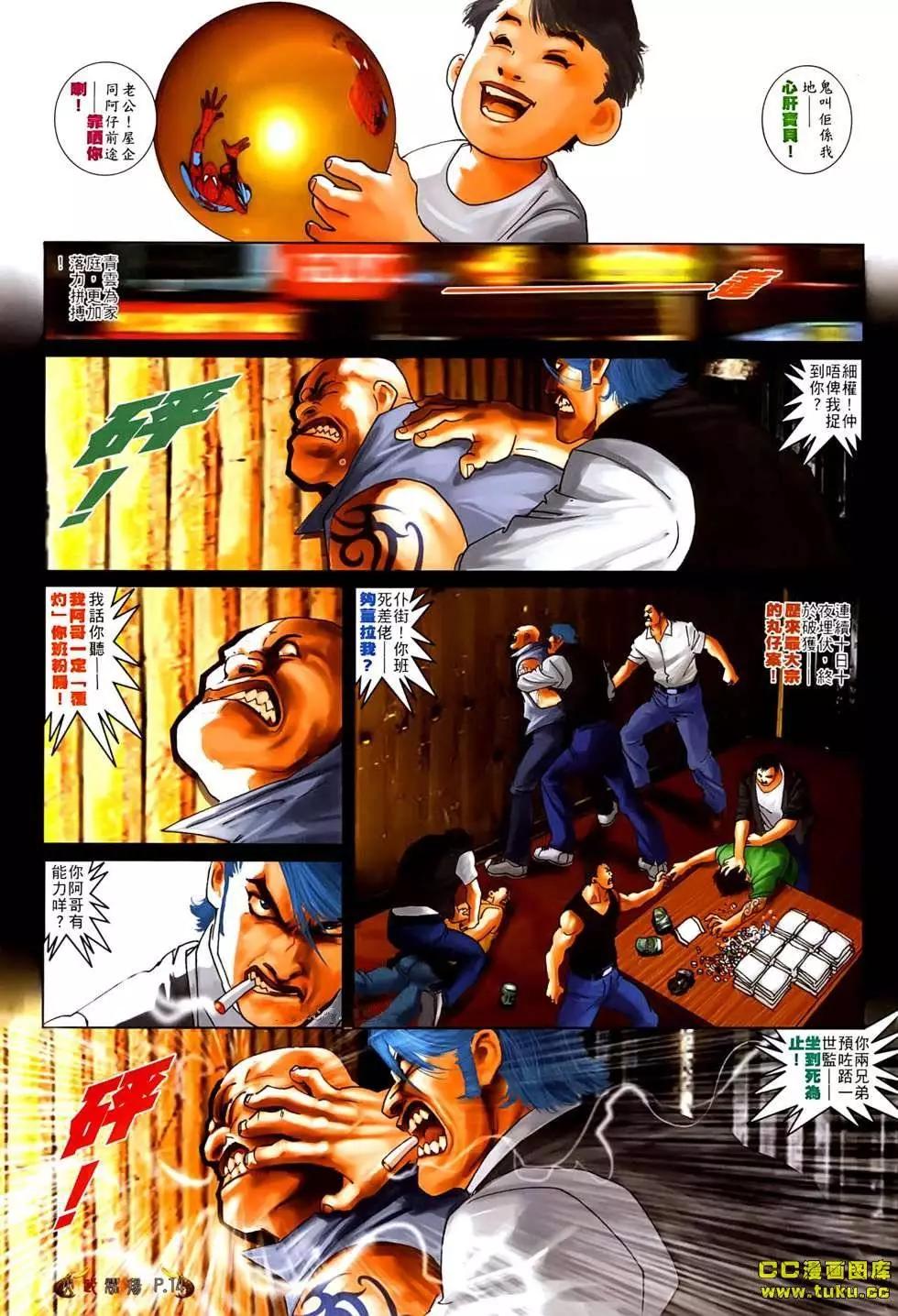 第534回12