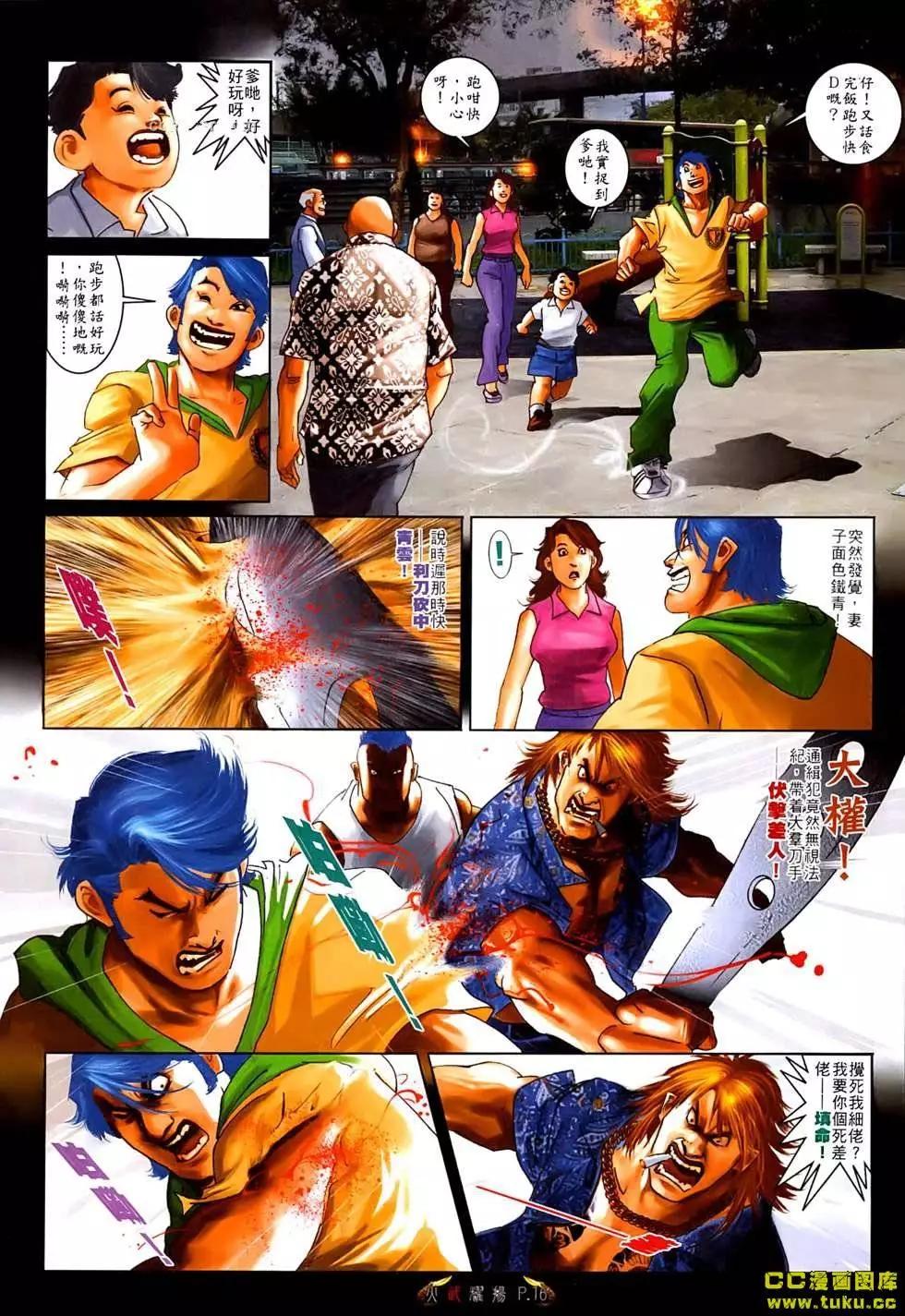 第534回14