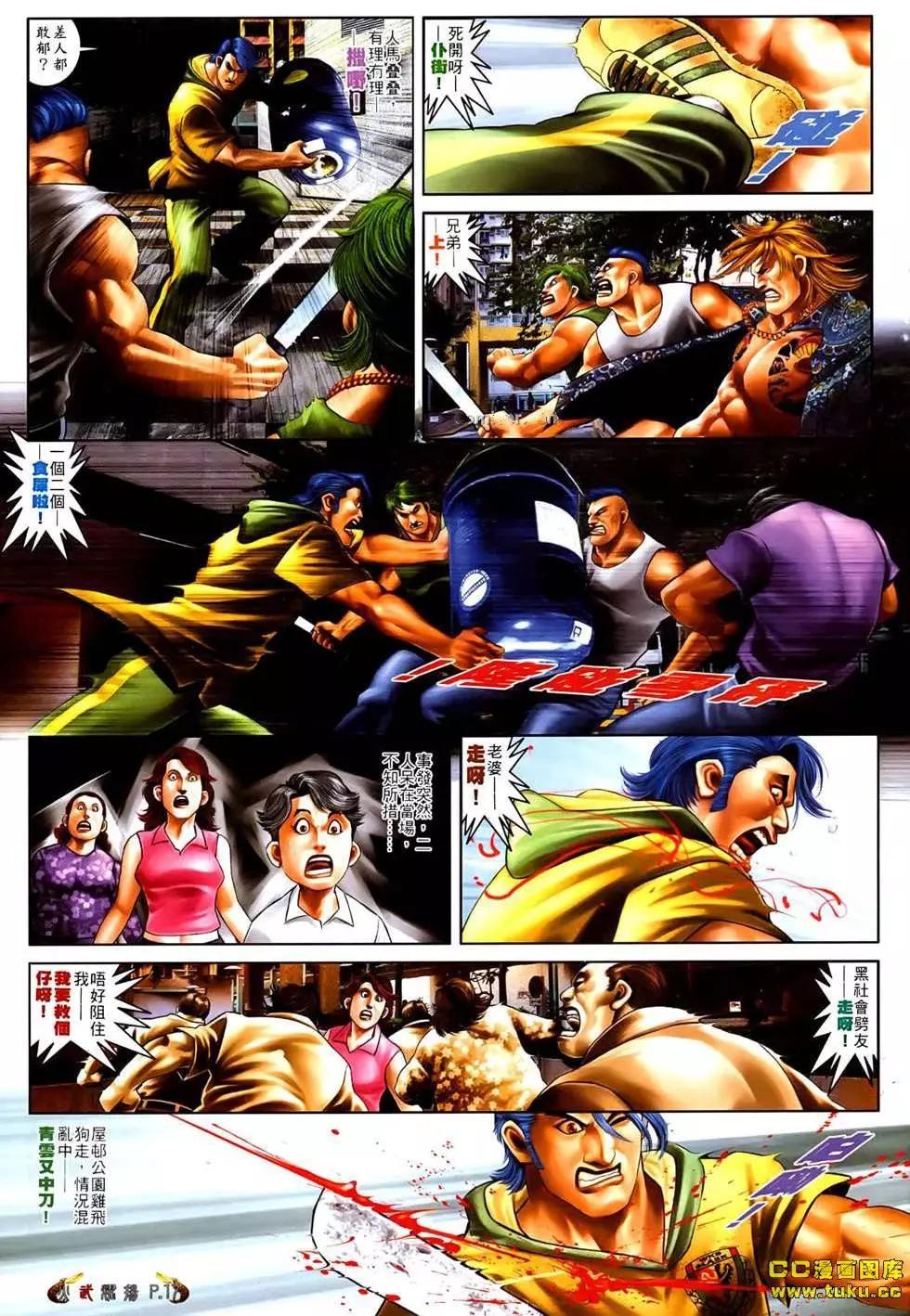 第534回15