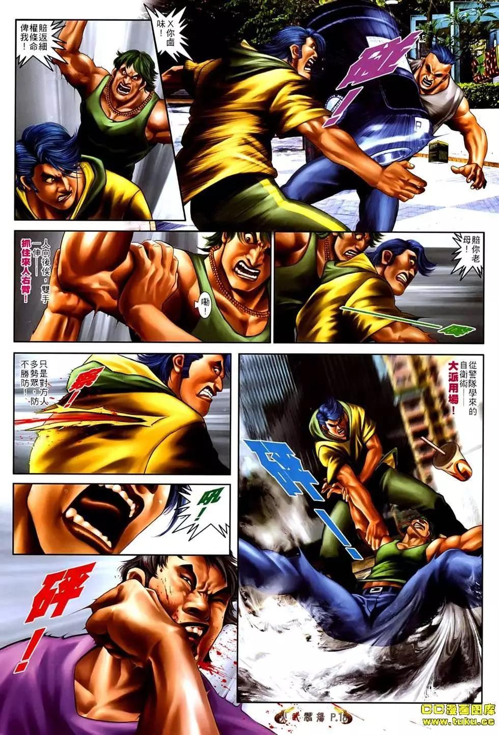 第534回16
