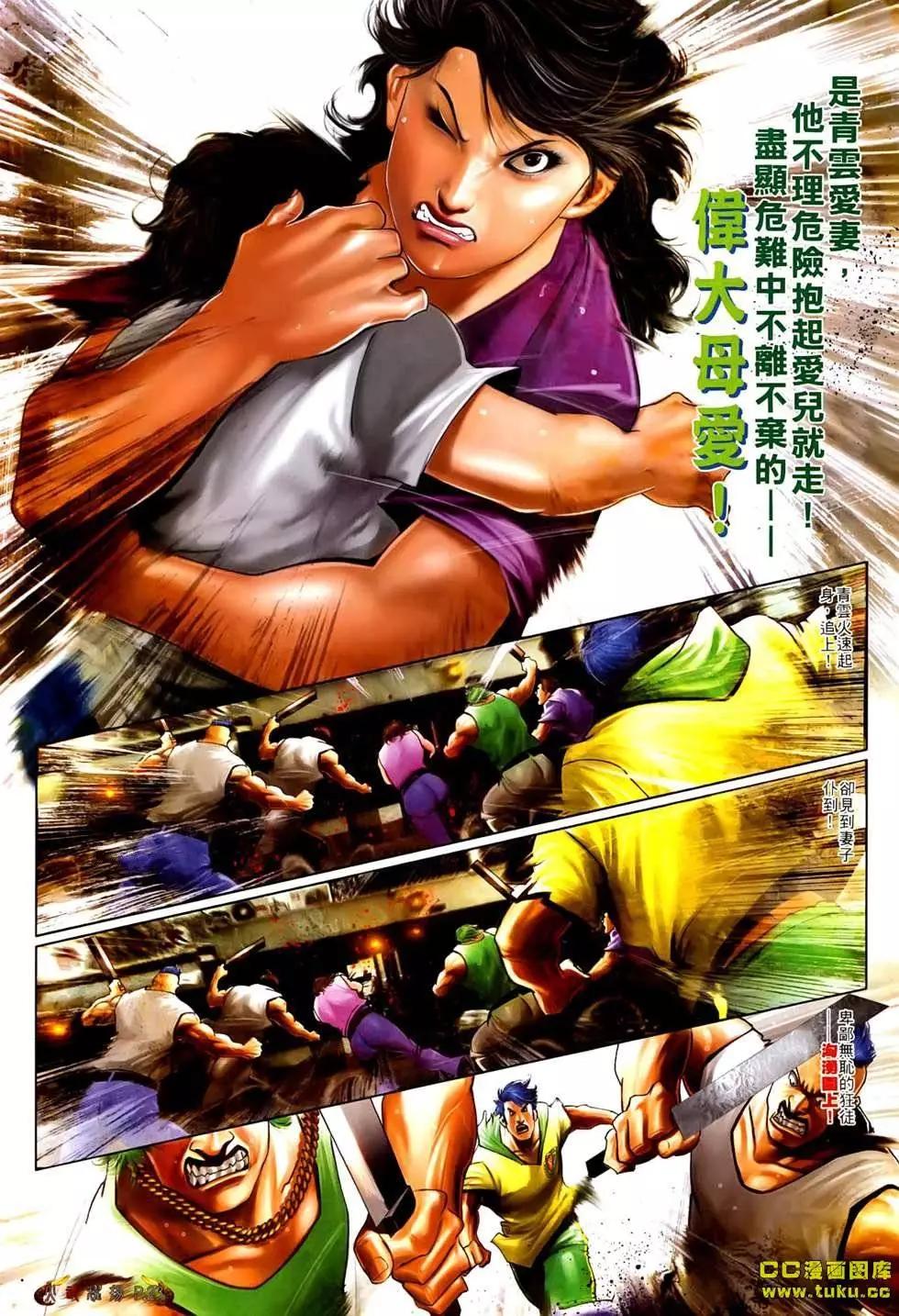 第534回21