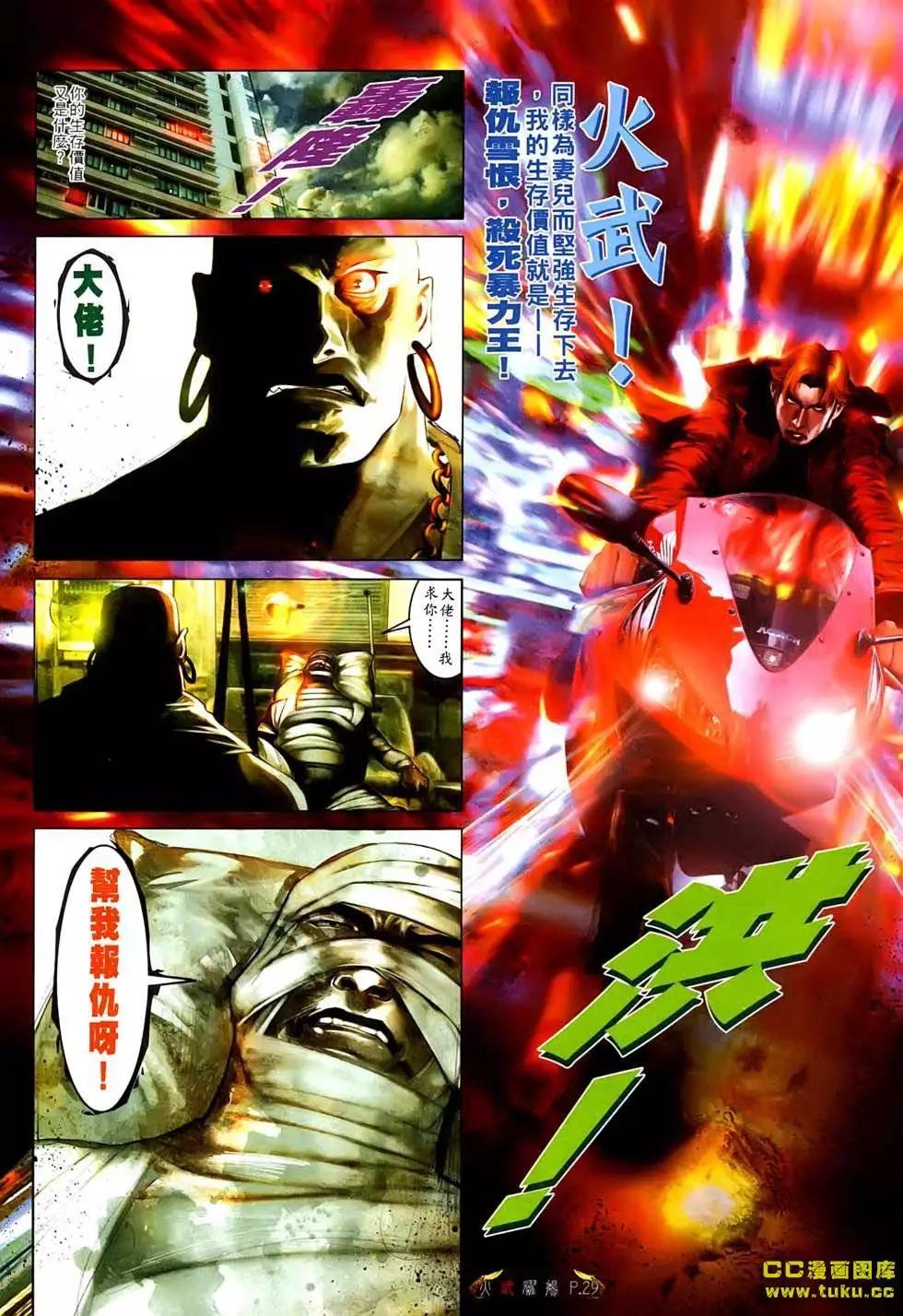 第534回26