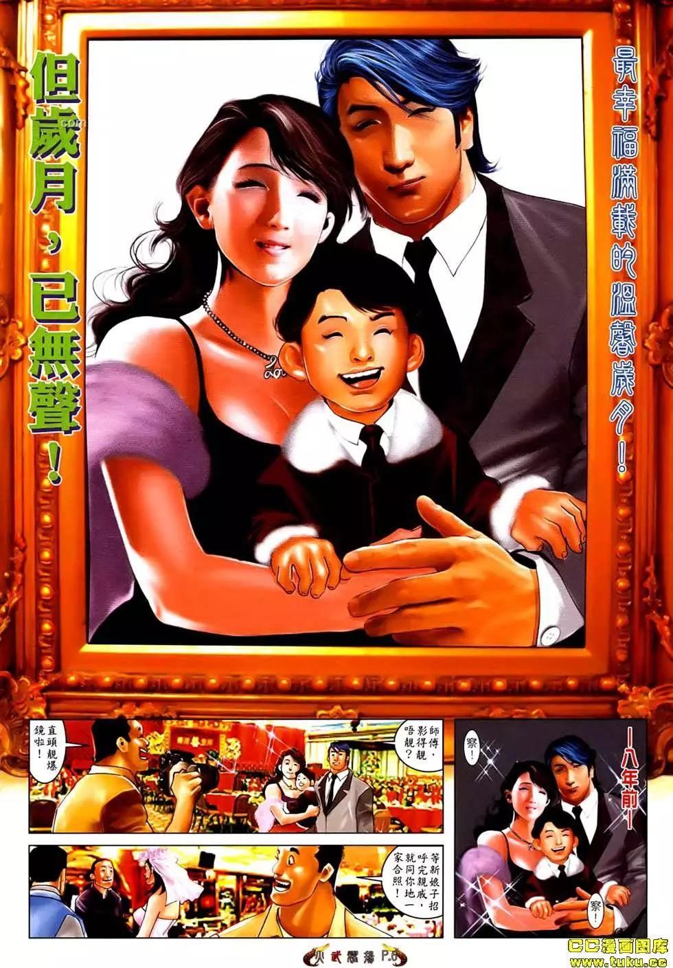 第534回4