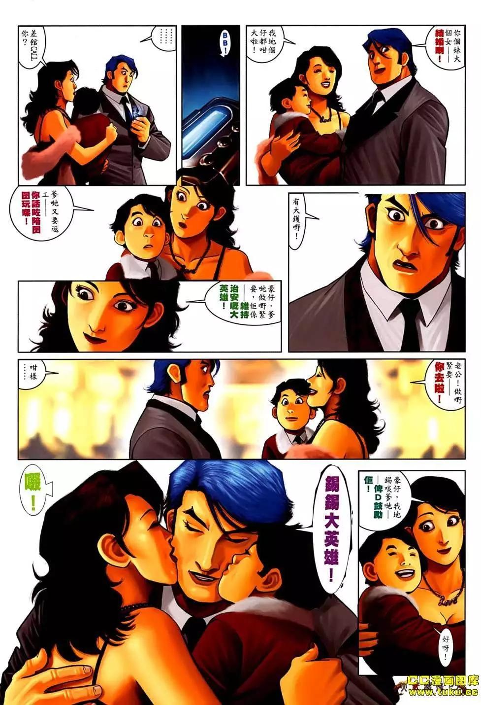第534回5