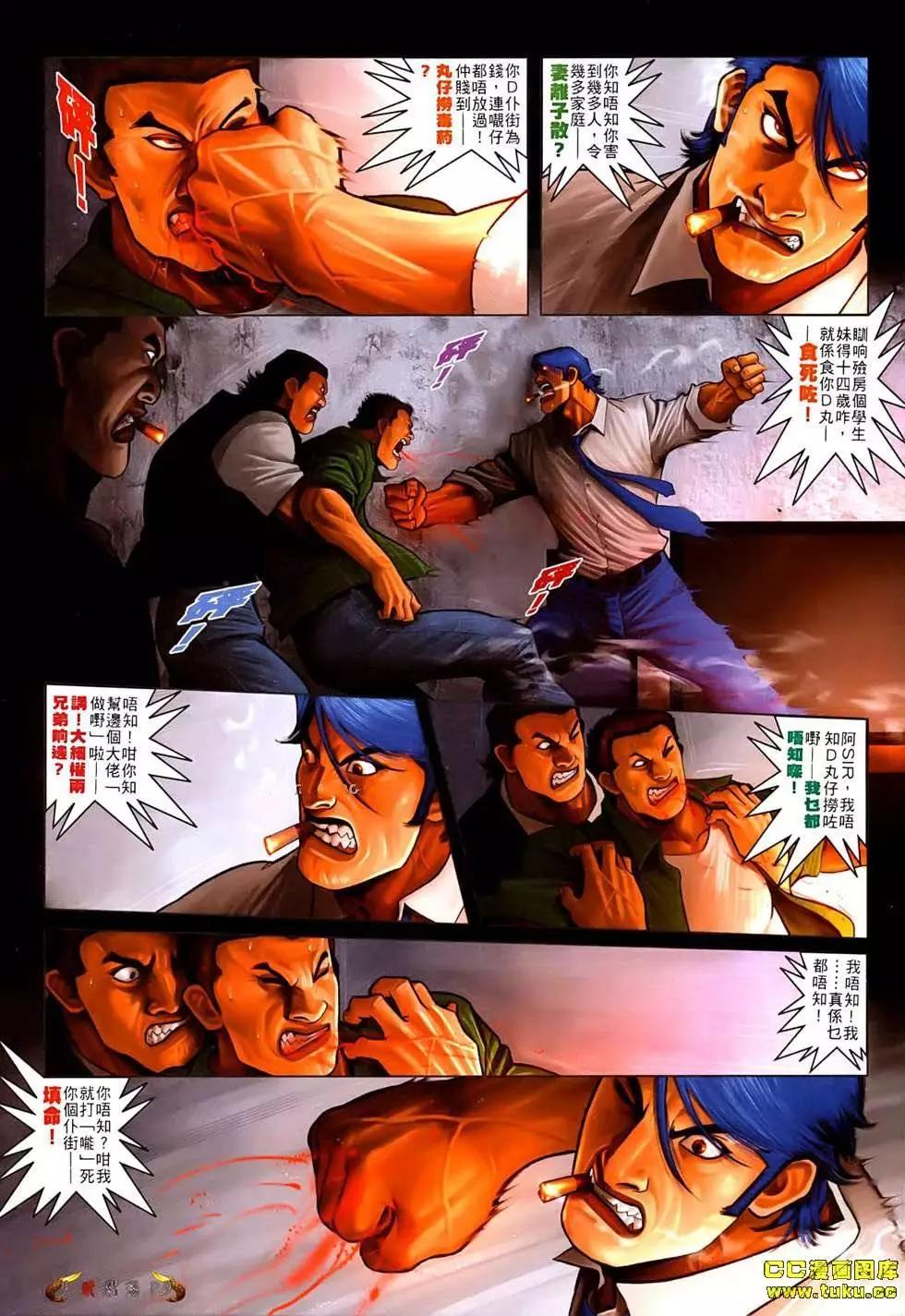 第534回7