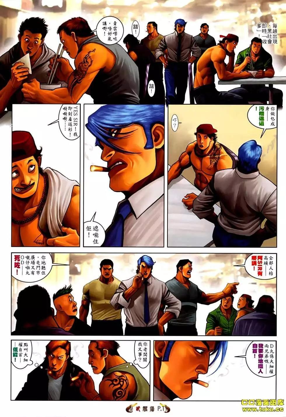 第534回9
