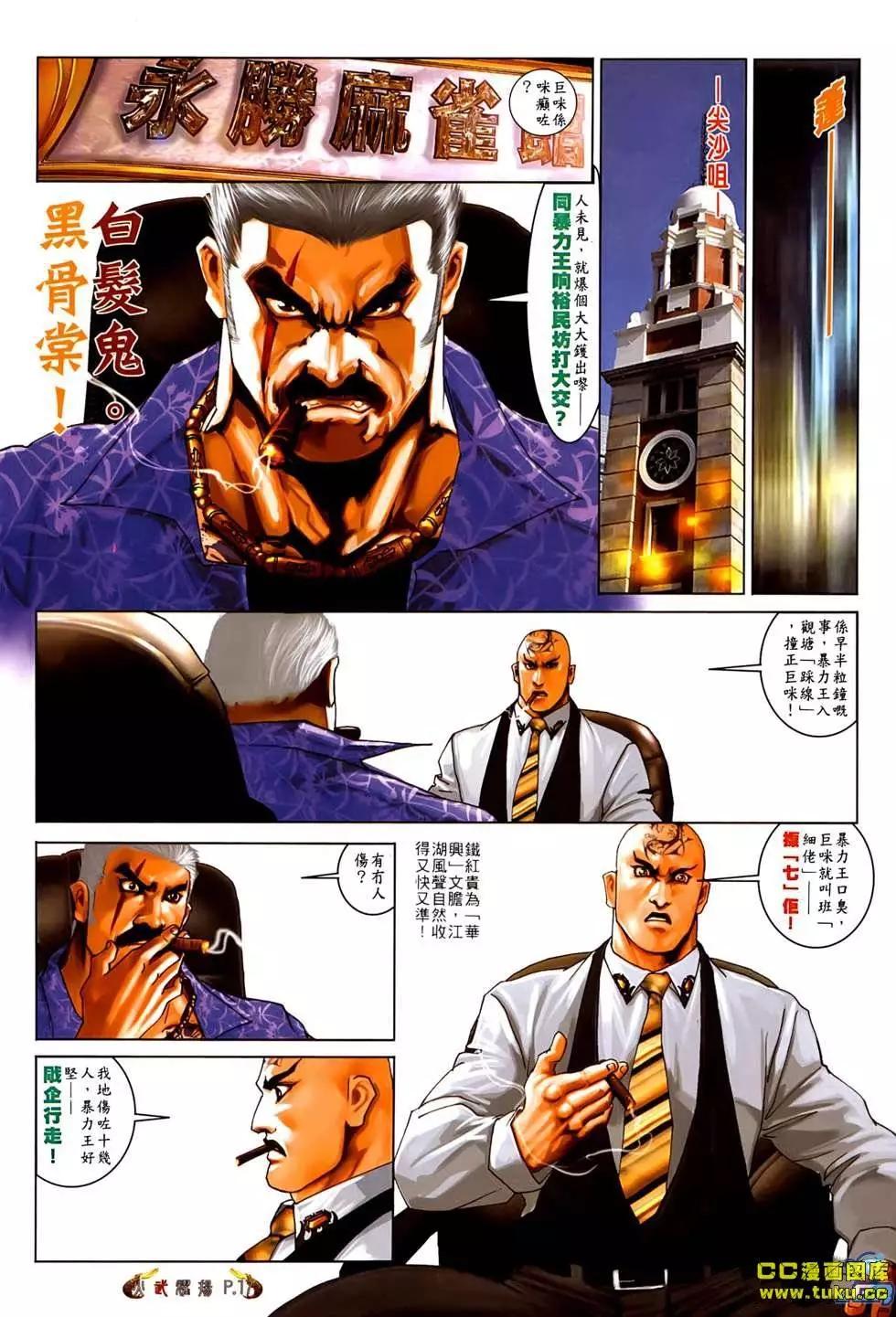 第544回13