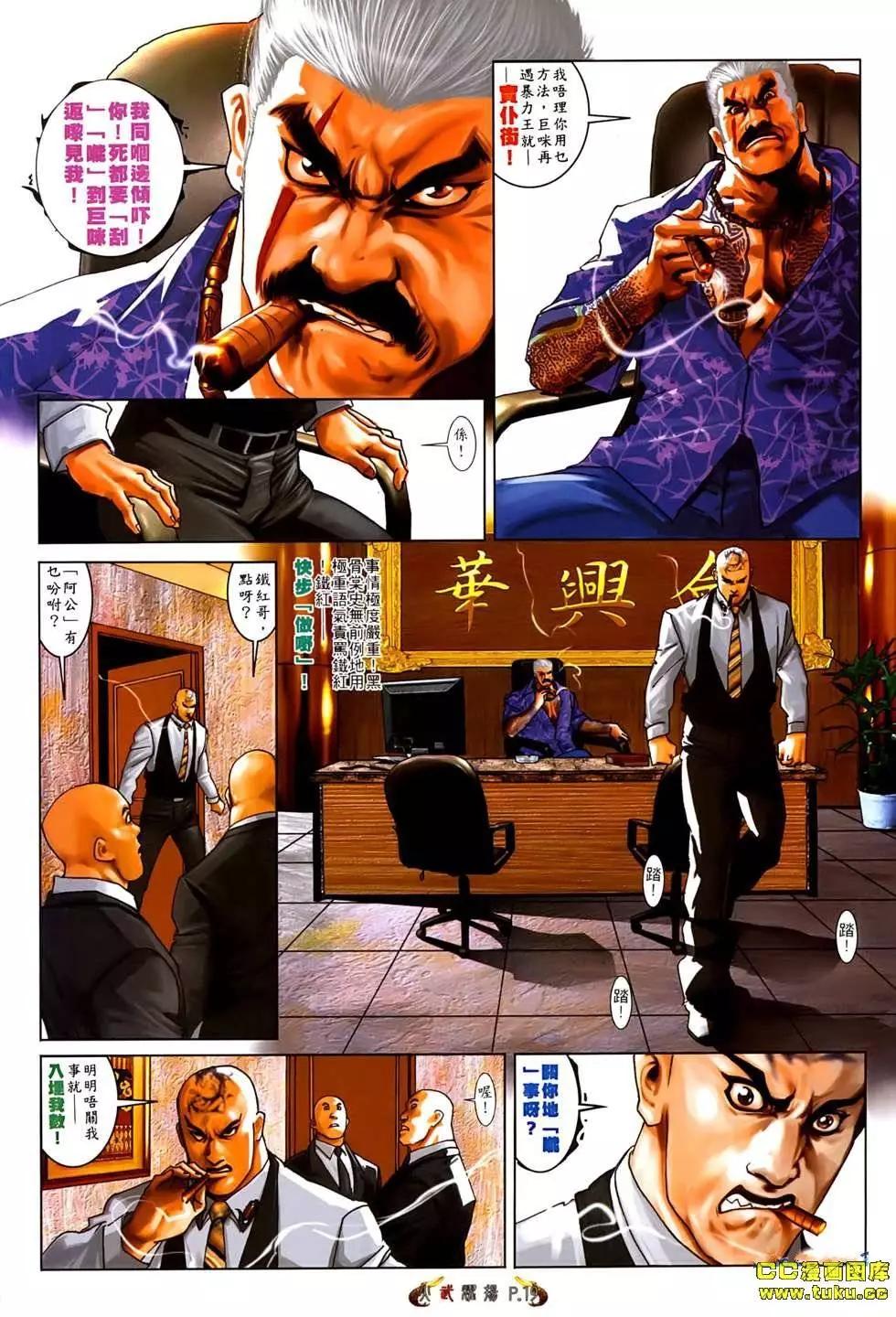 第544回15