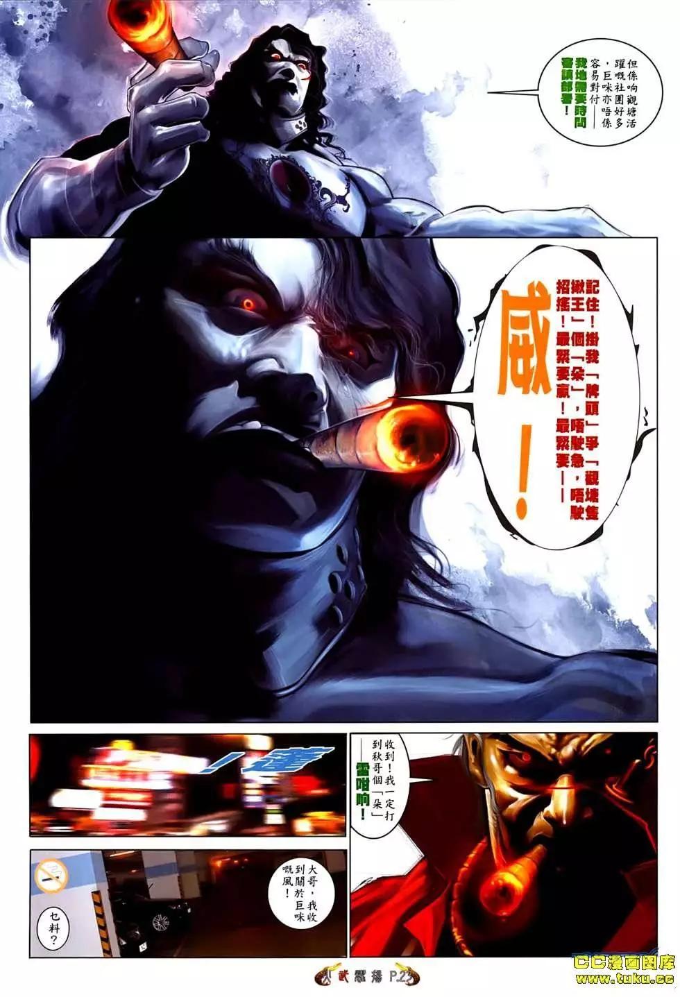 第544回19