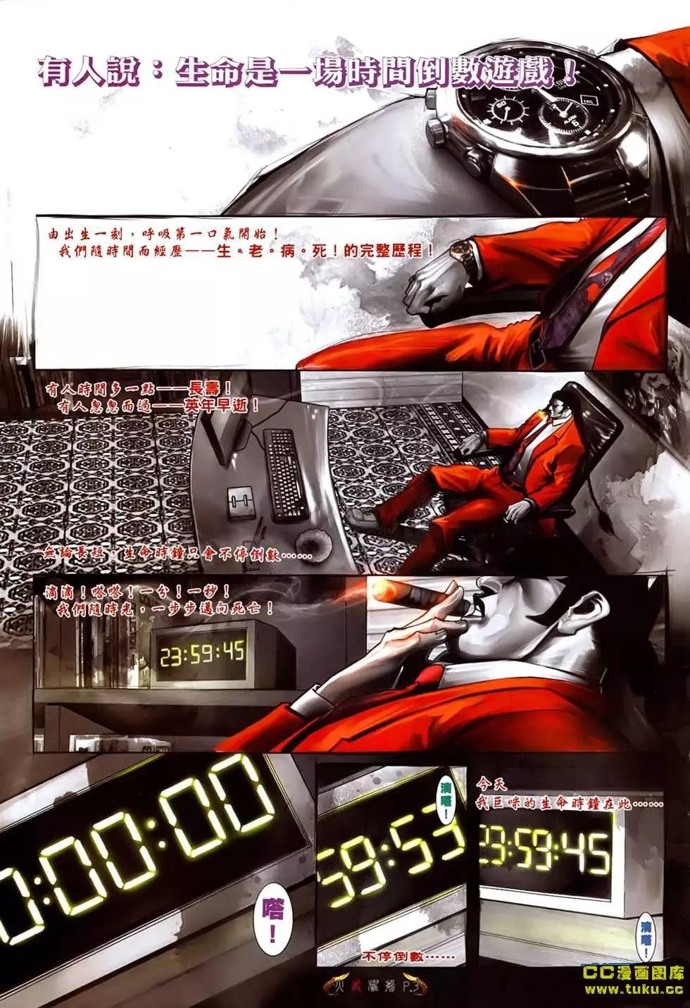 第544回2