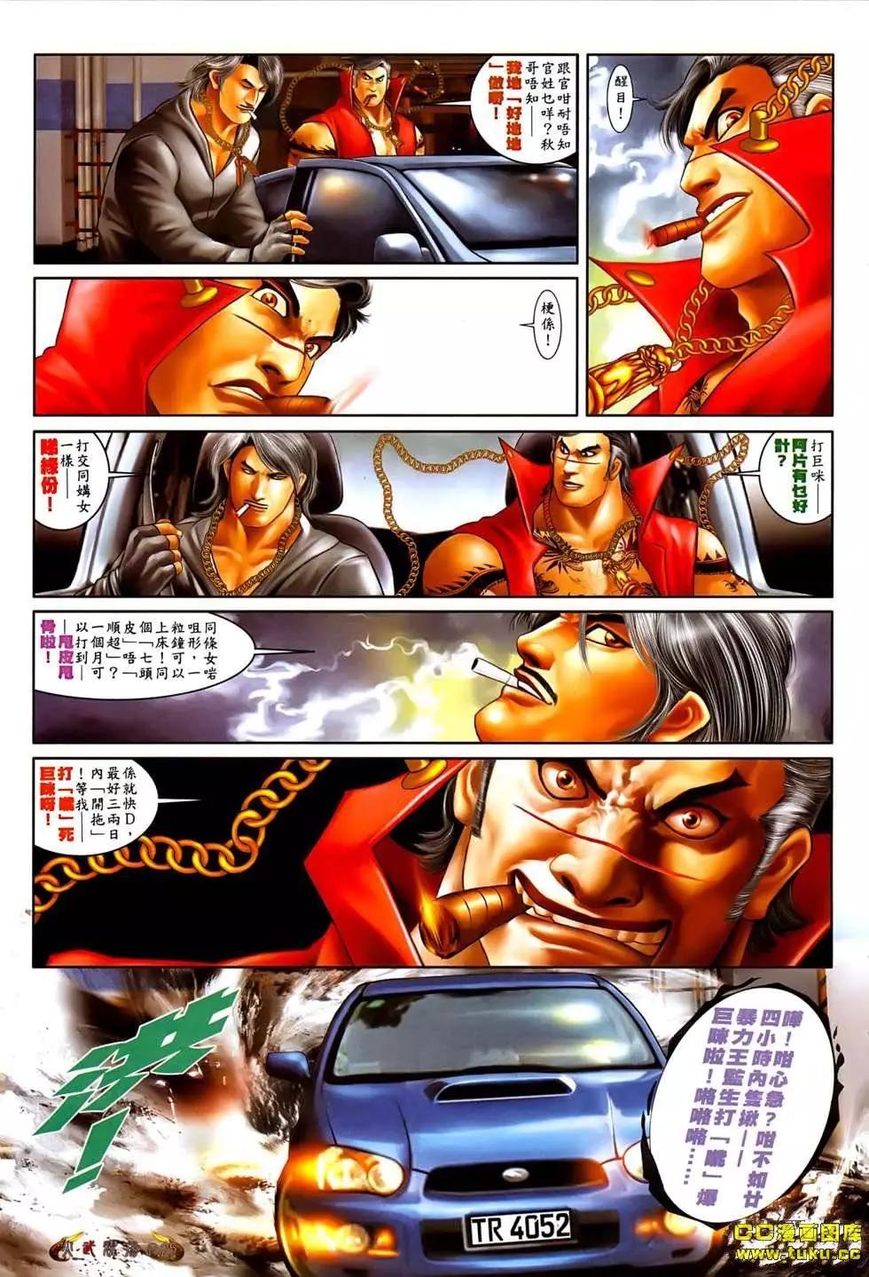 第544回21