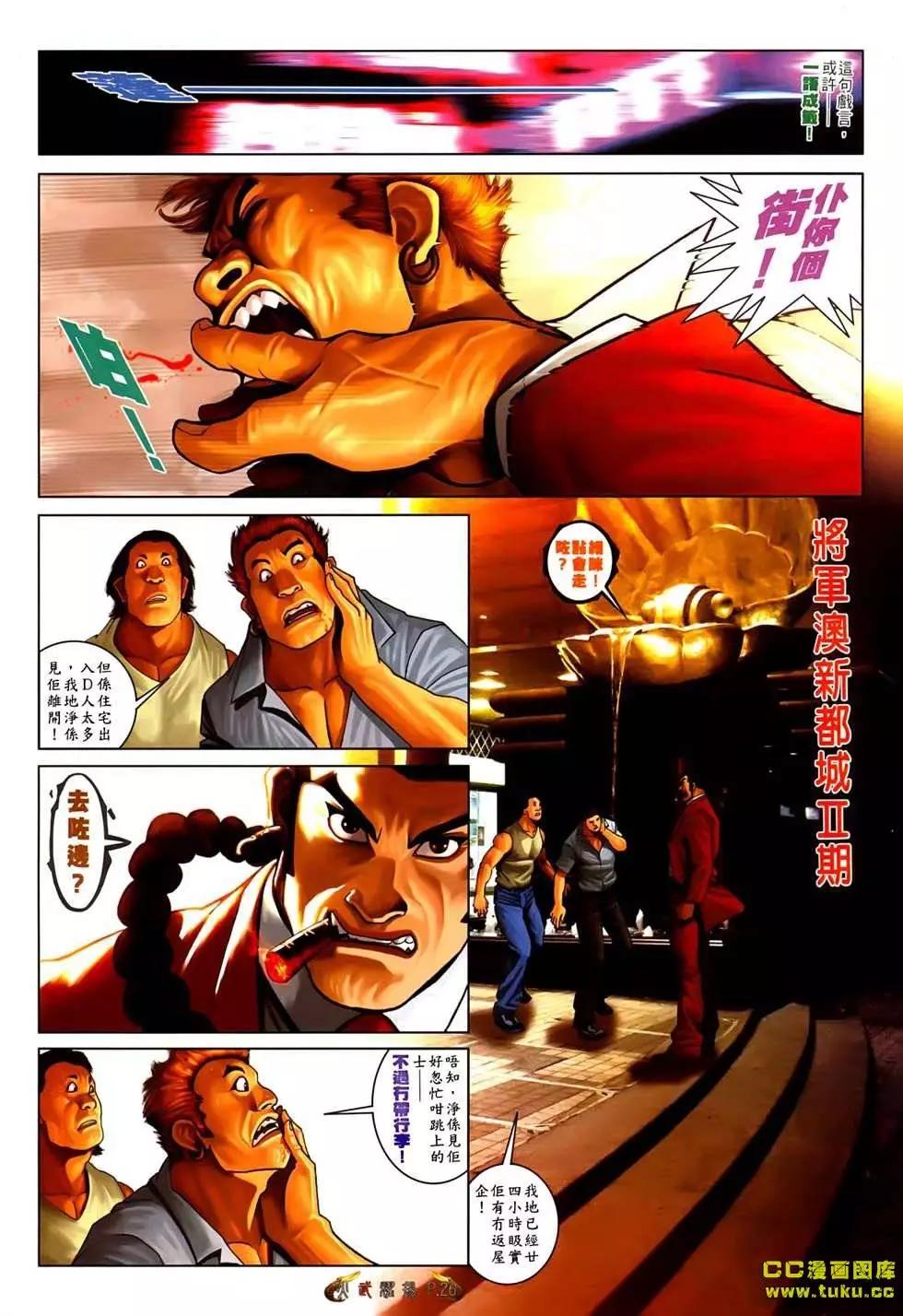 第544回22