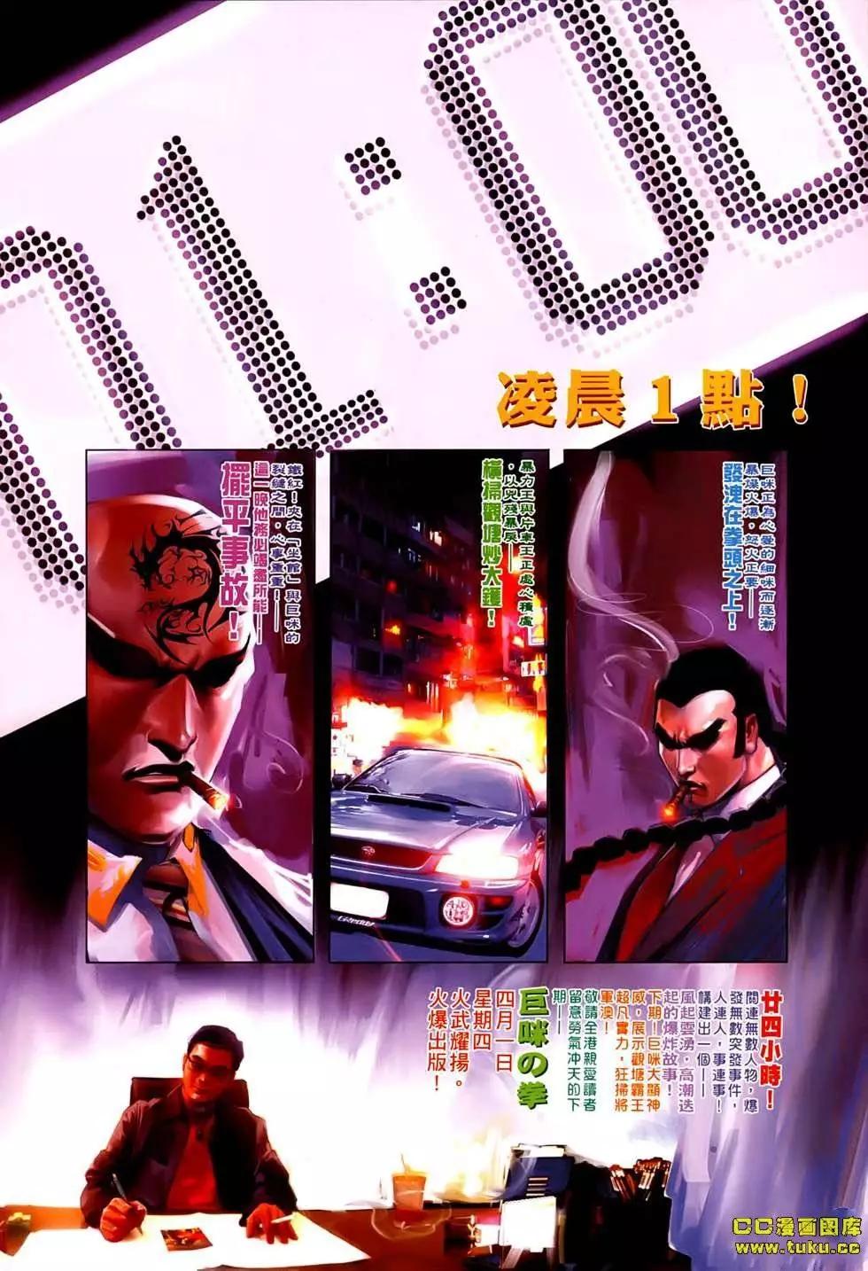 第544回26