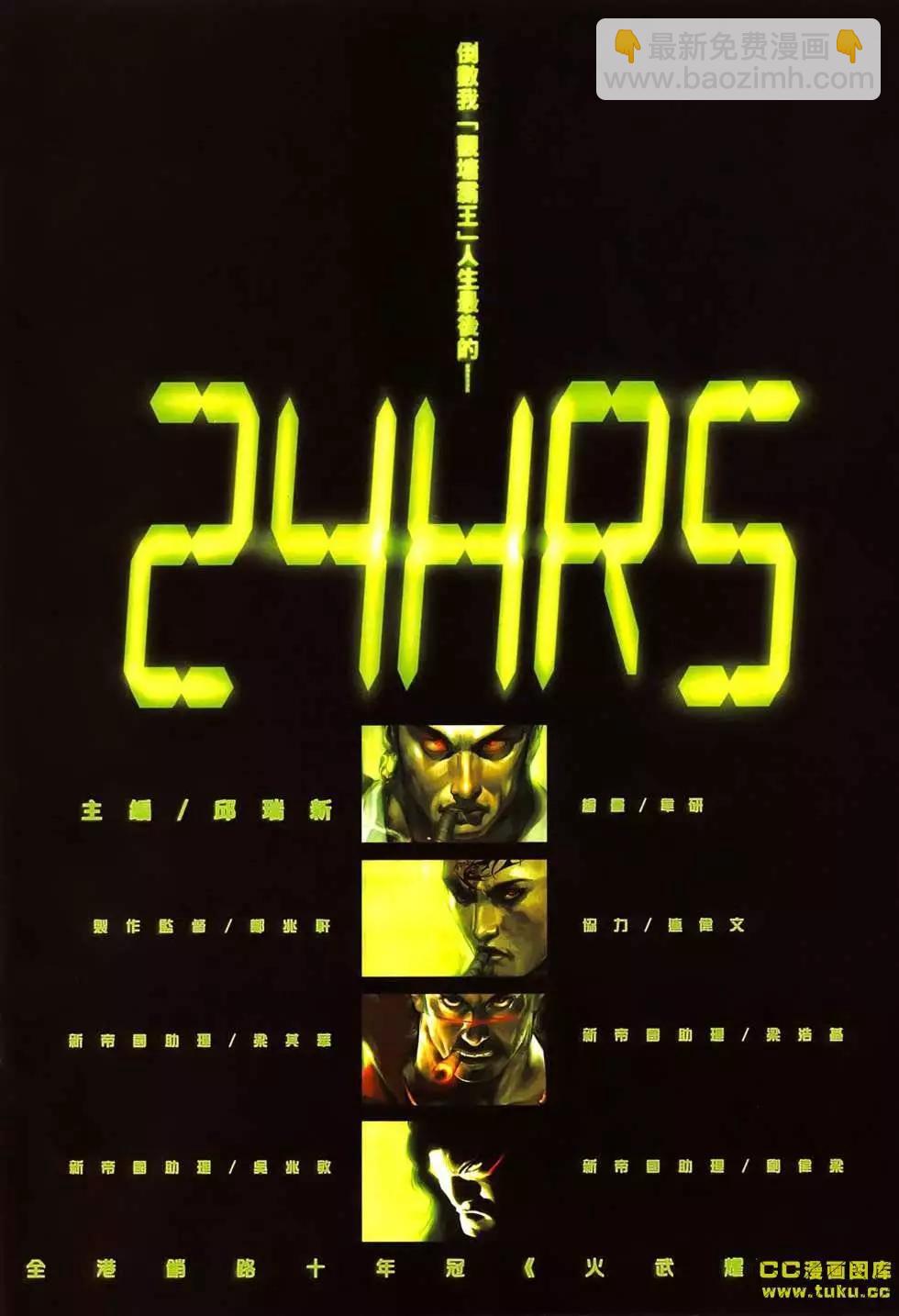 第544回3