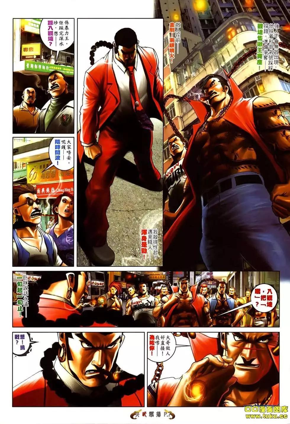 第544回6