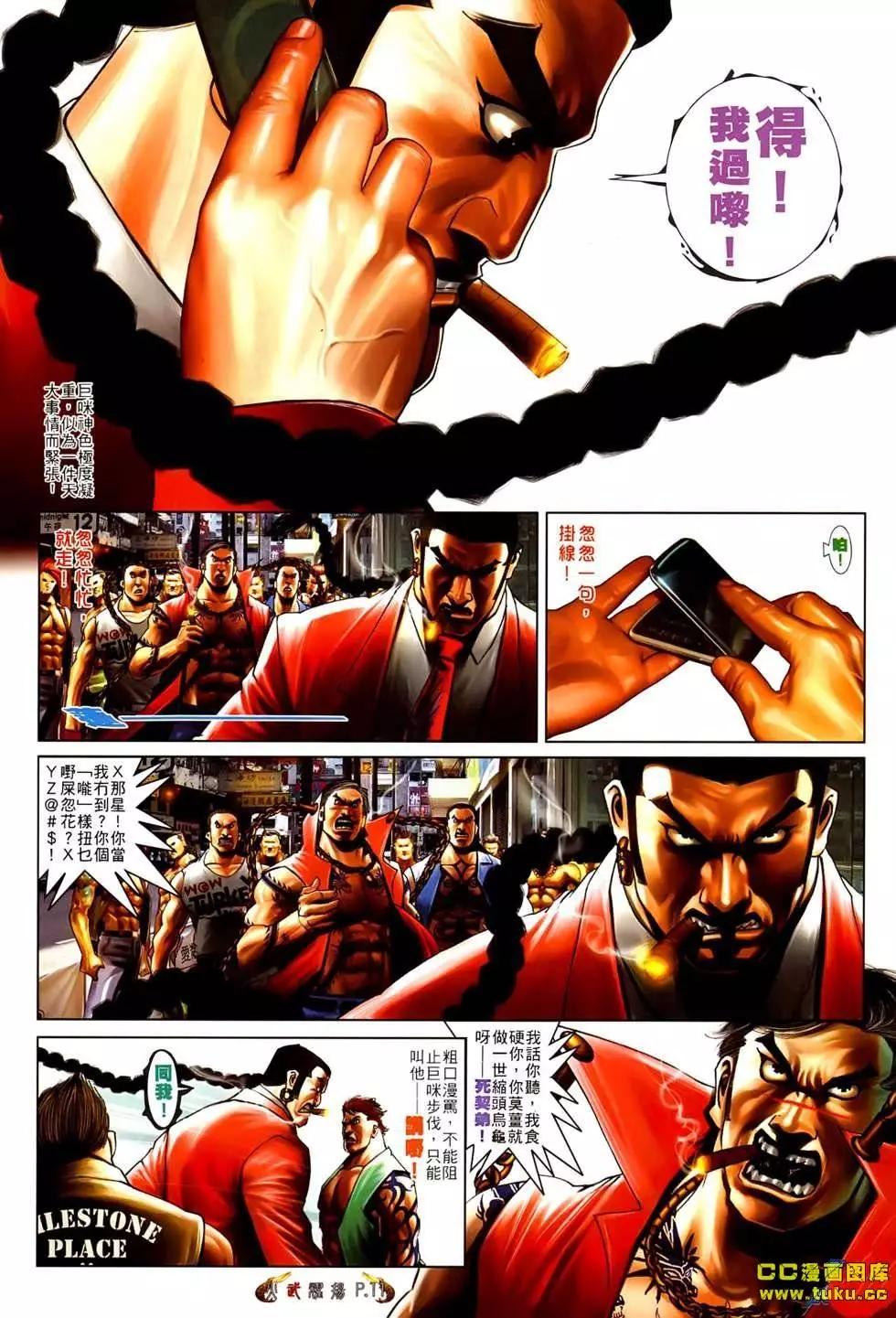 第544回9