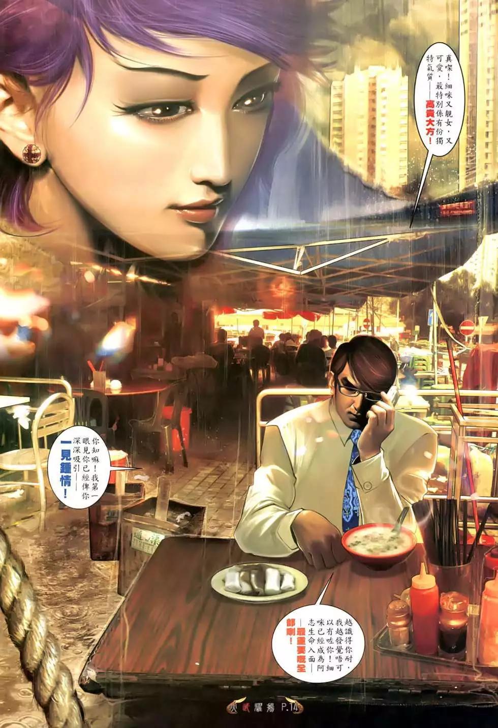 第551回12