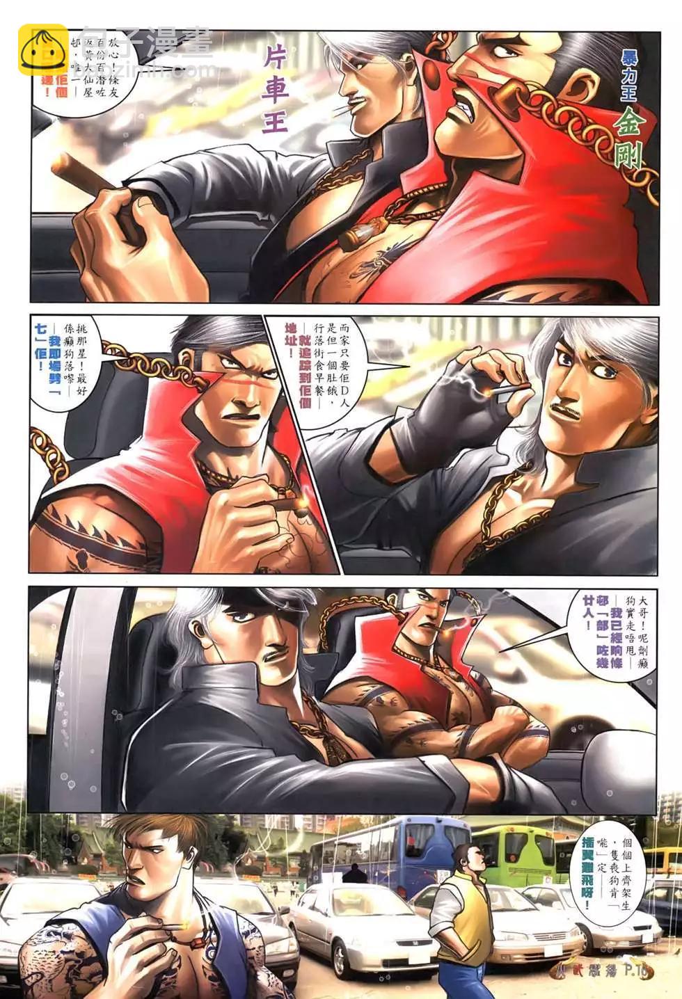 第551回14