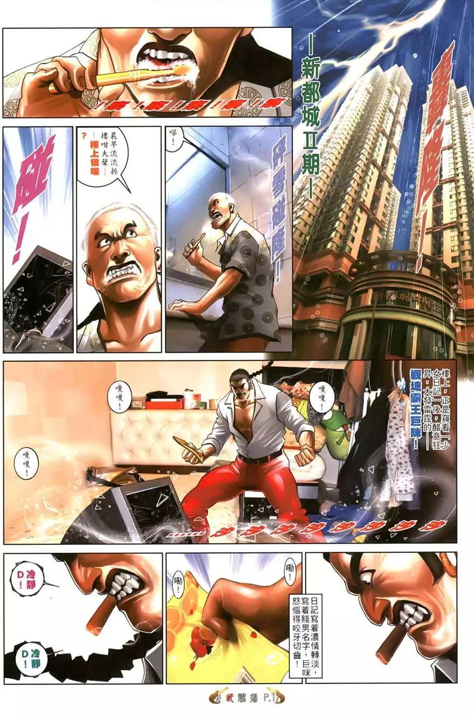 第551回15