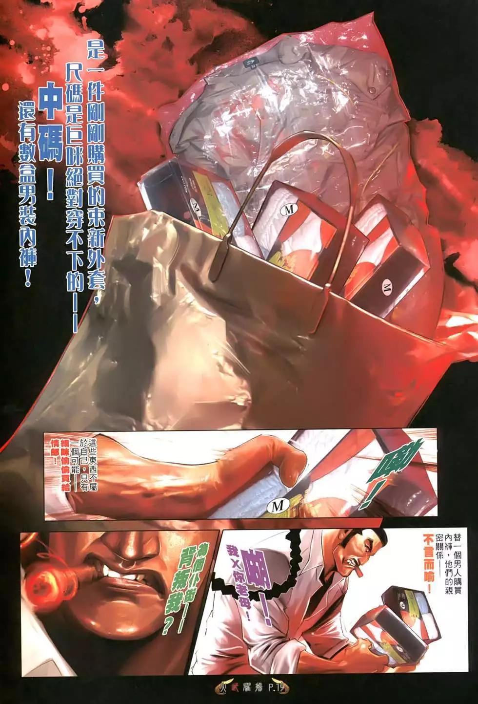 第551回17