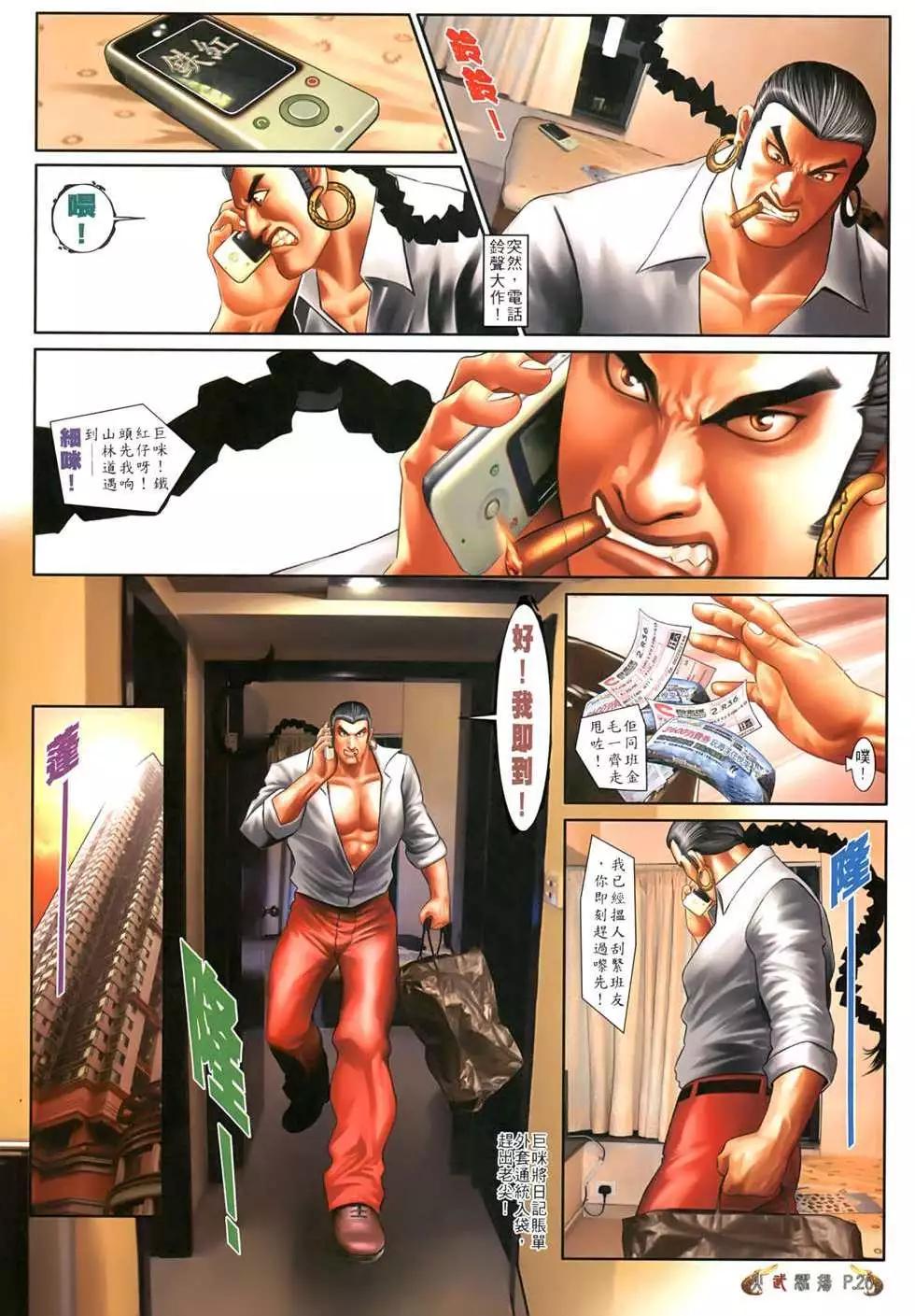 第551回18