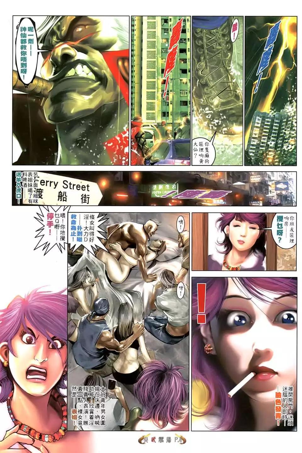 第551回2