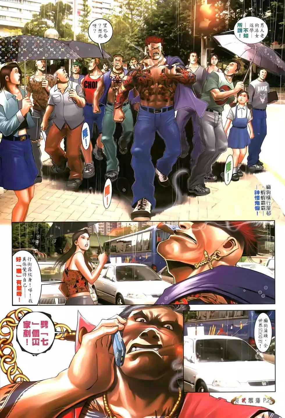 第551回25