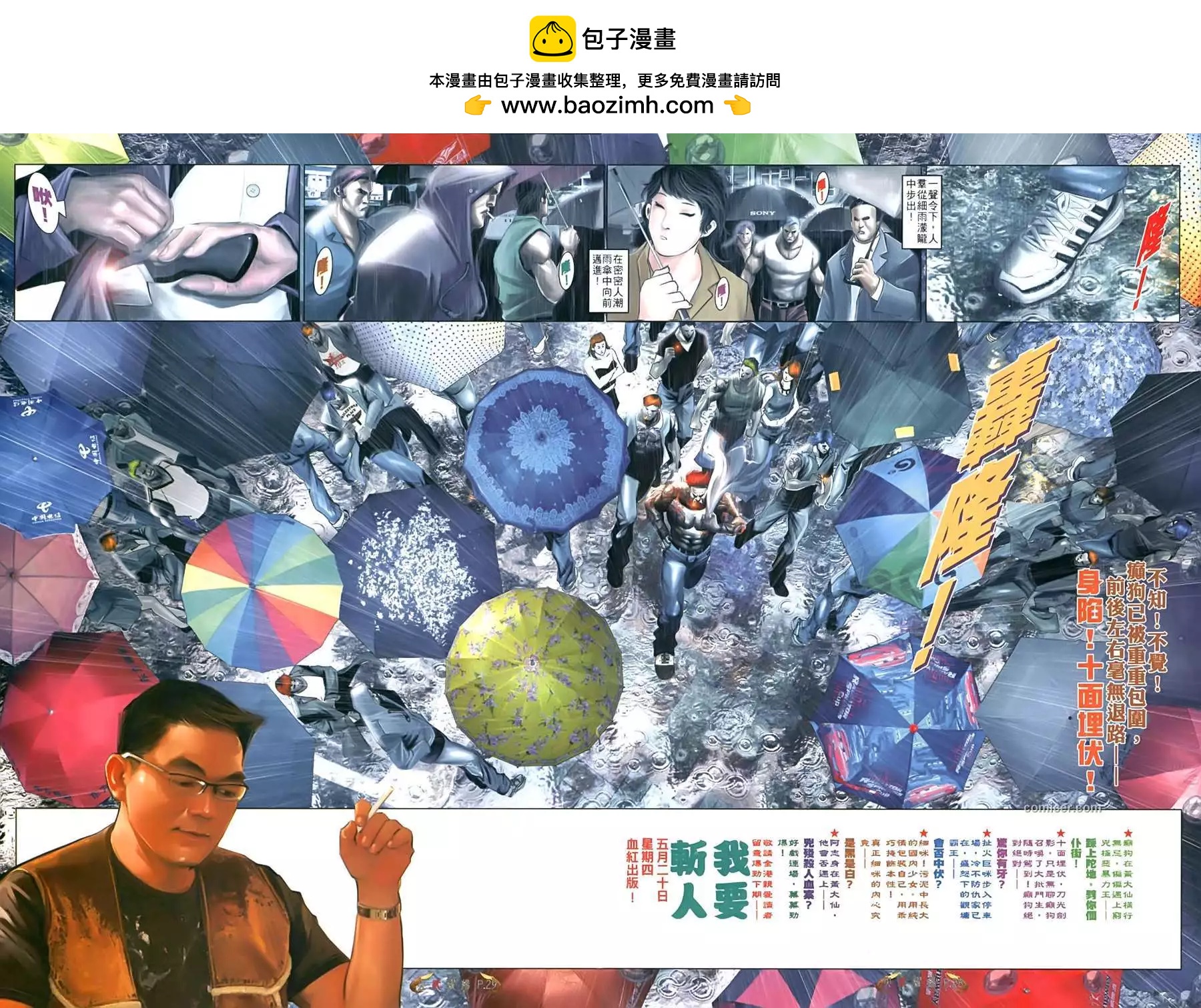 第551回26