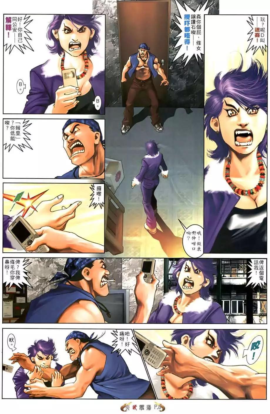 第551回4