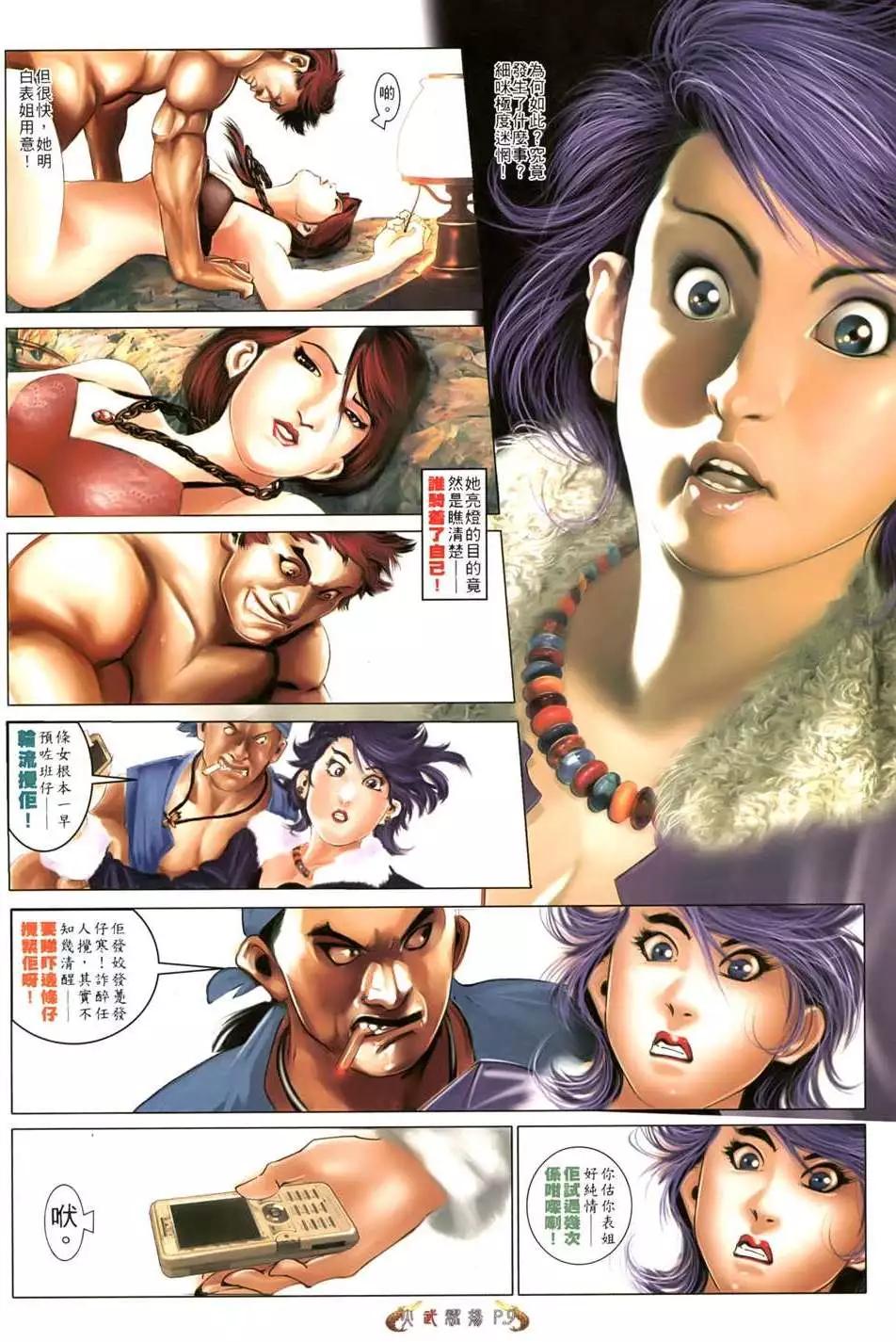 第551回7