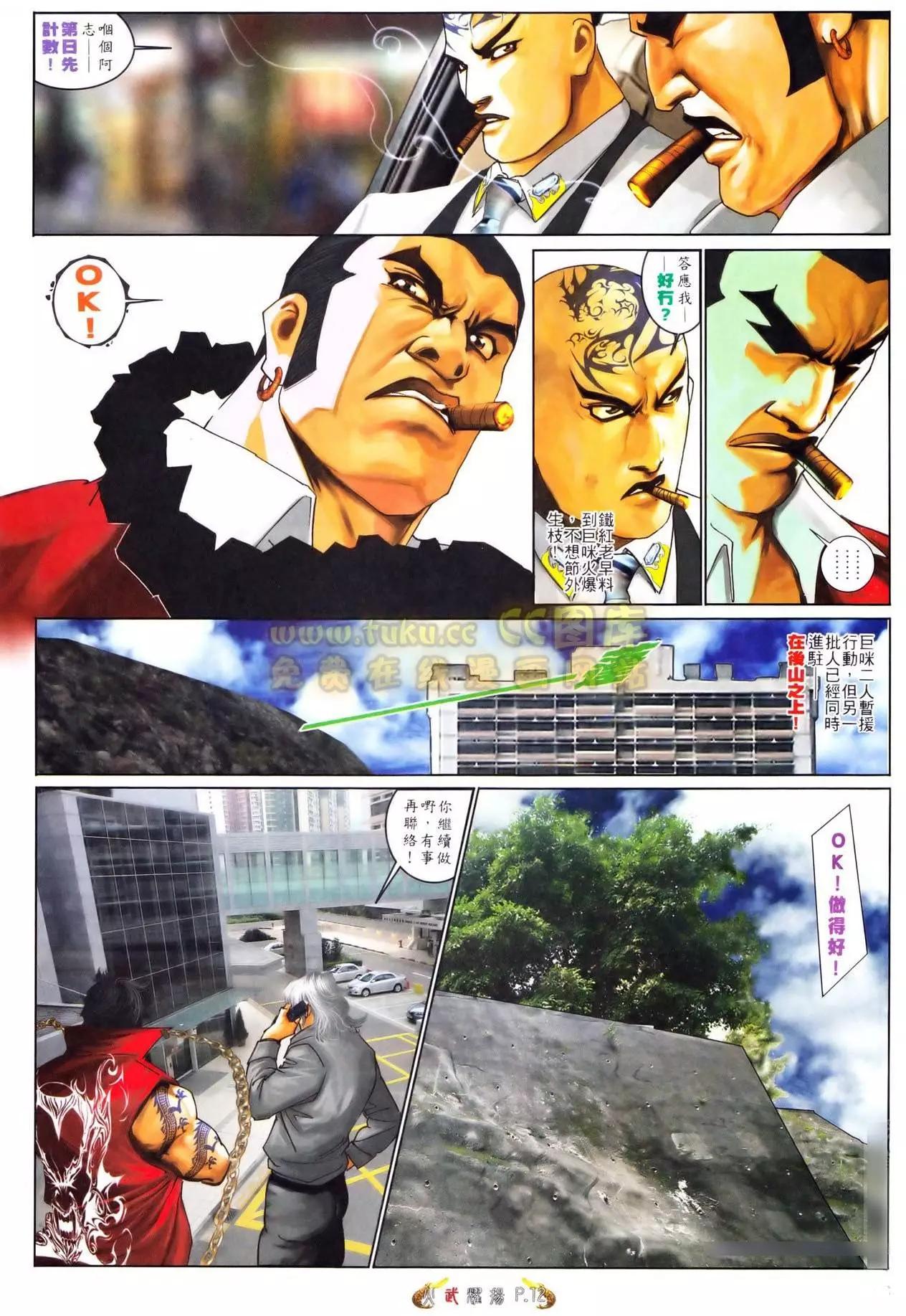 第557回10