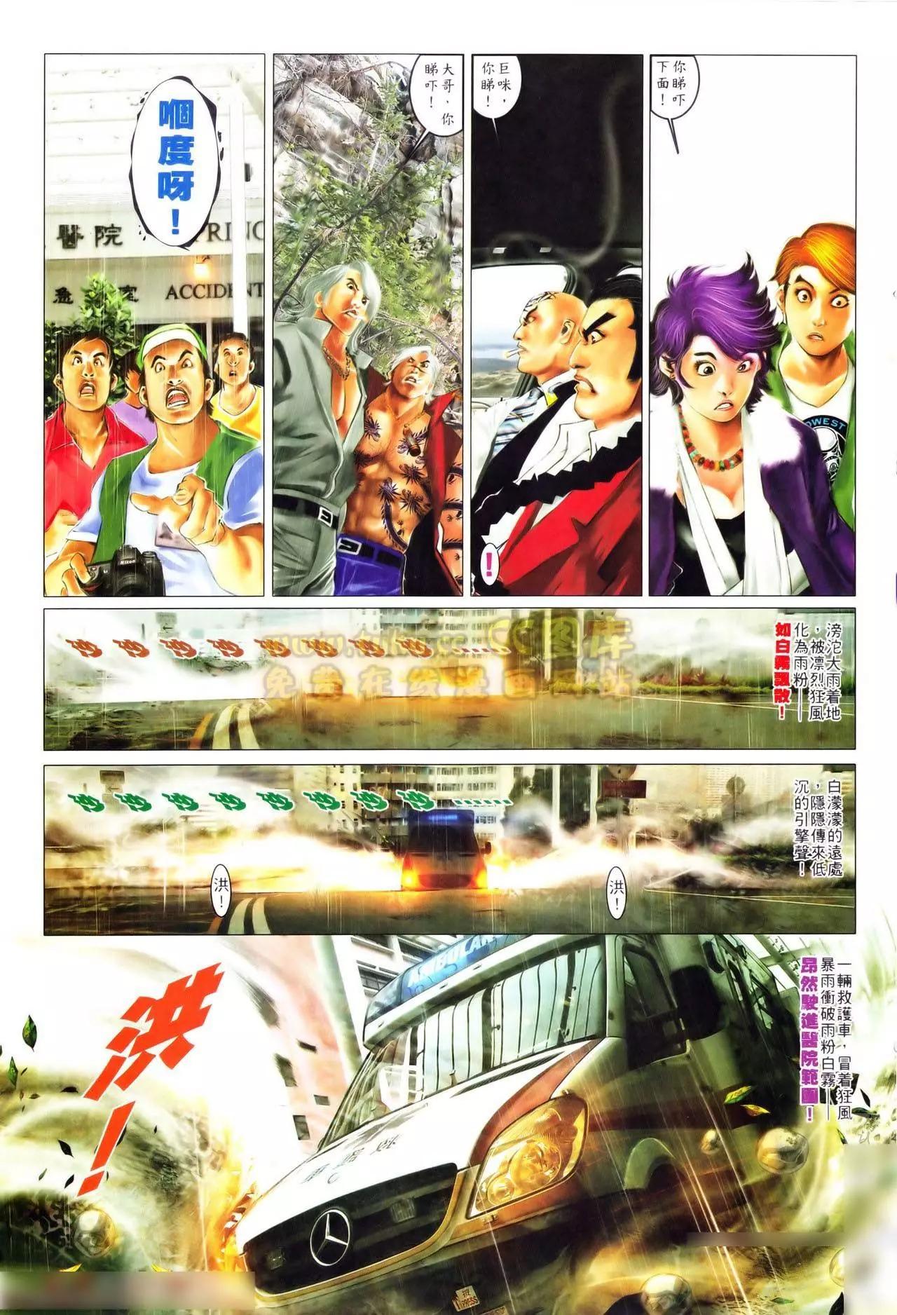 第557回17