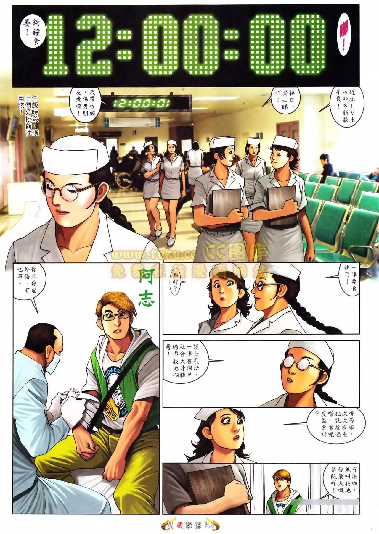第557回4