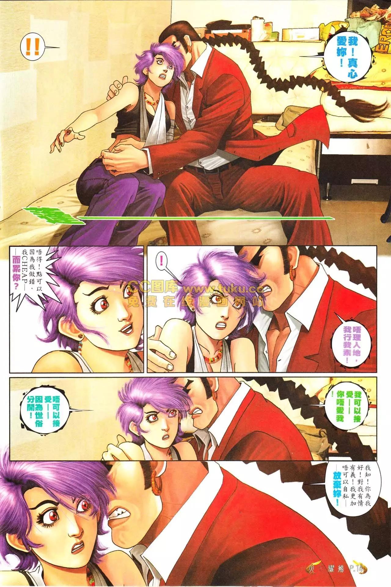 第561回12