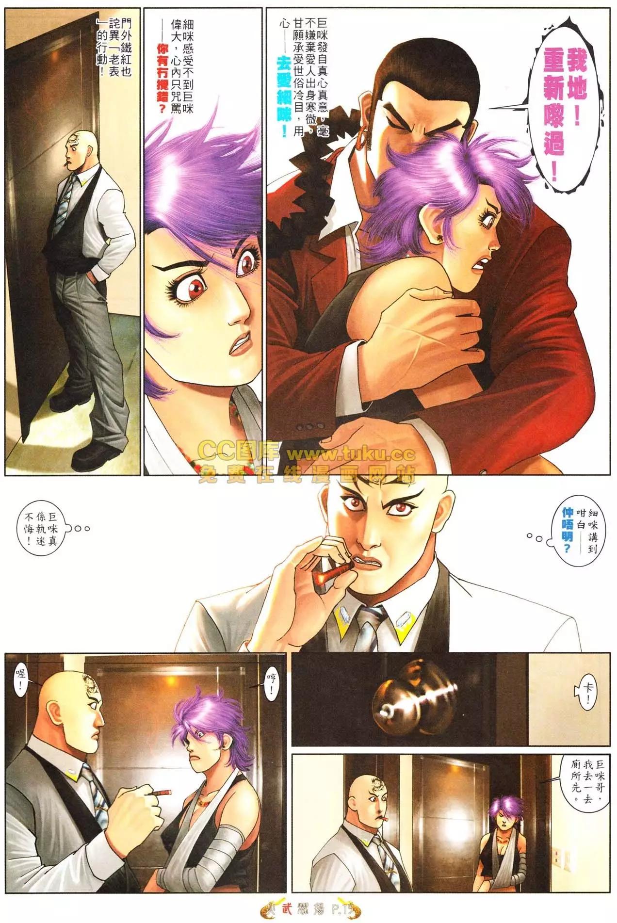 第561回13