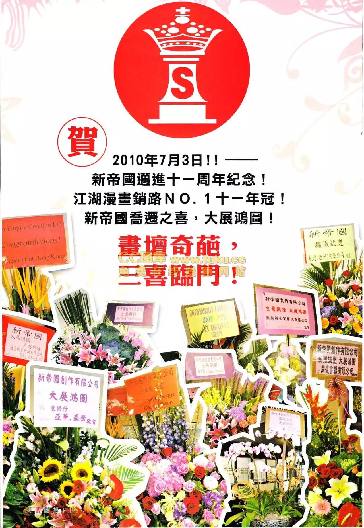 第561回17