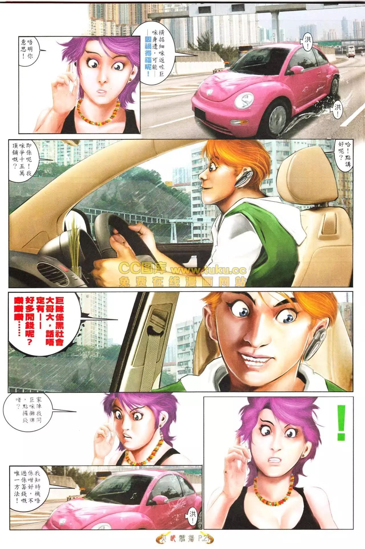 第561回22