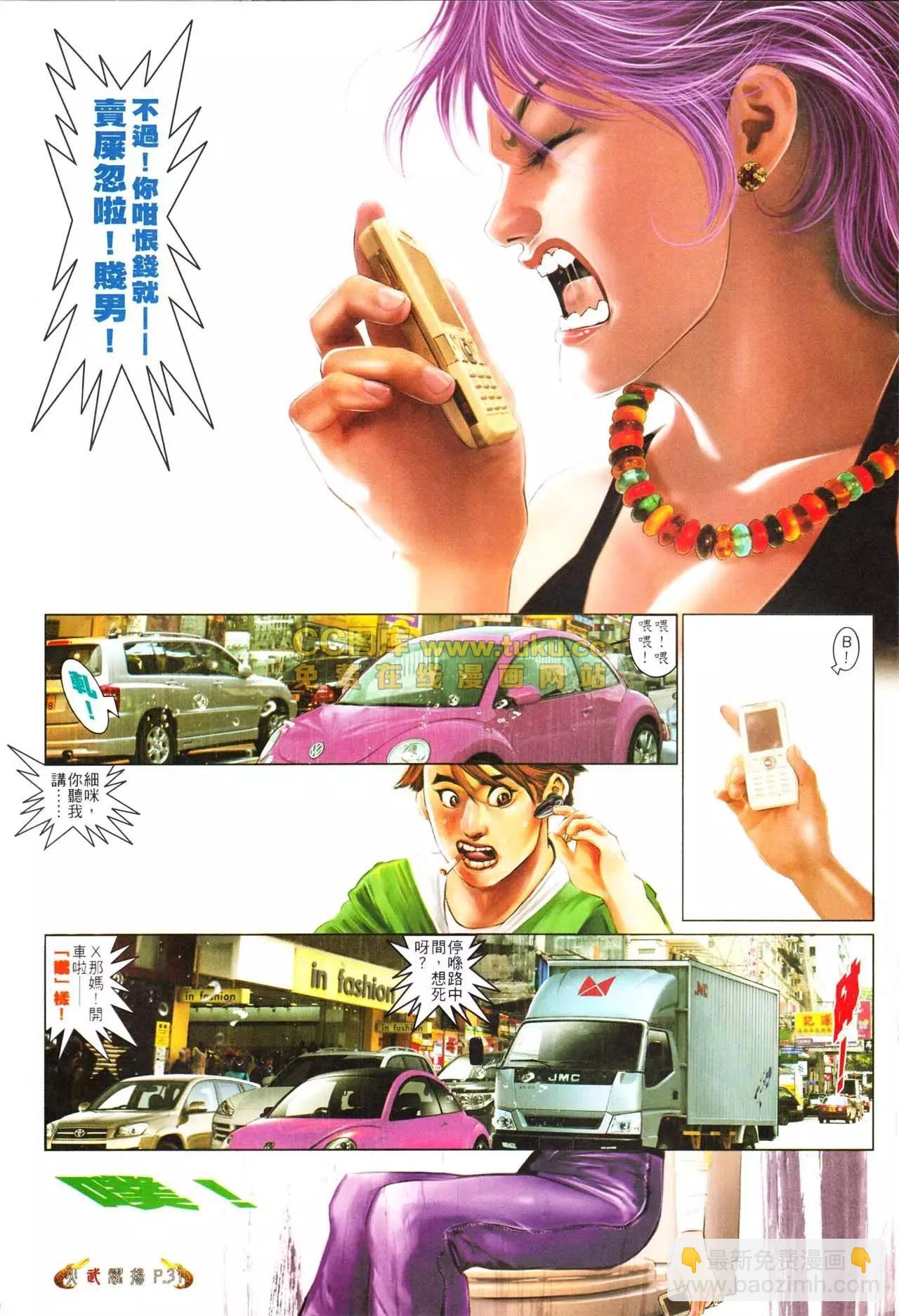 第561回26