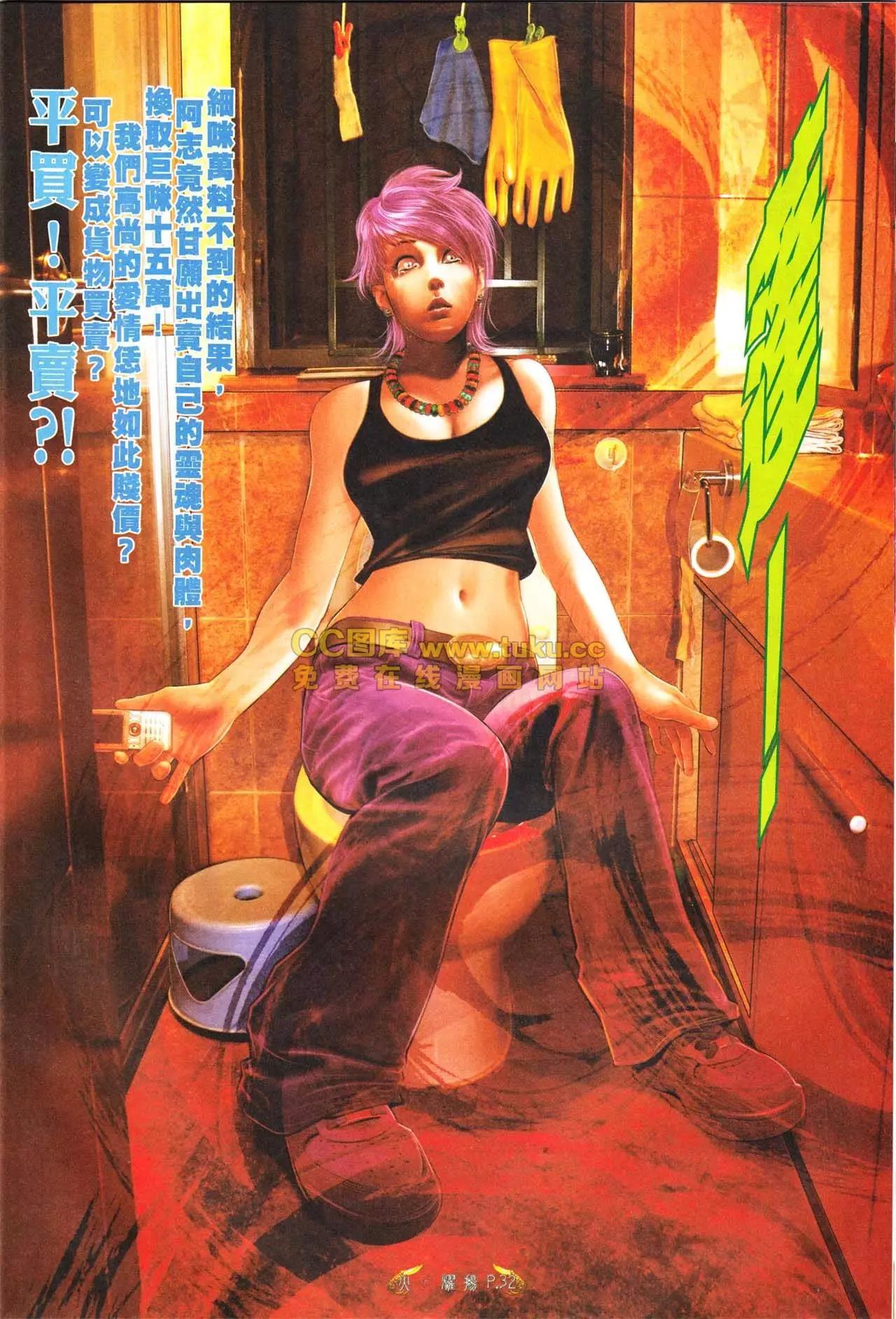 第561回27