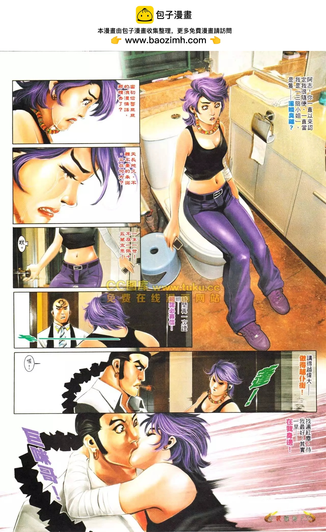 第561回28