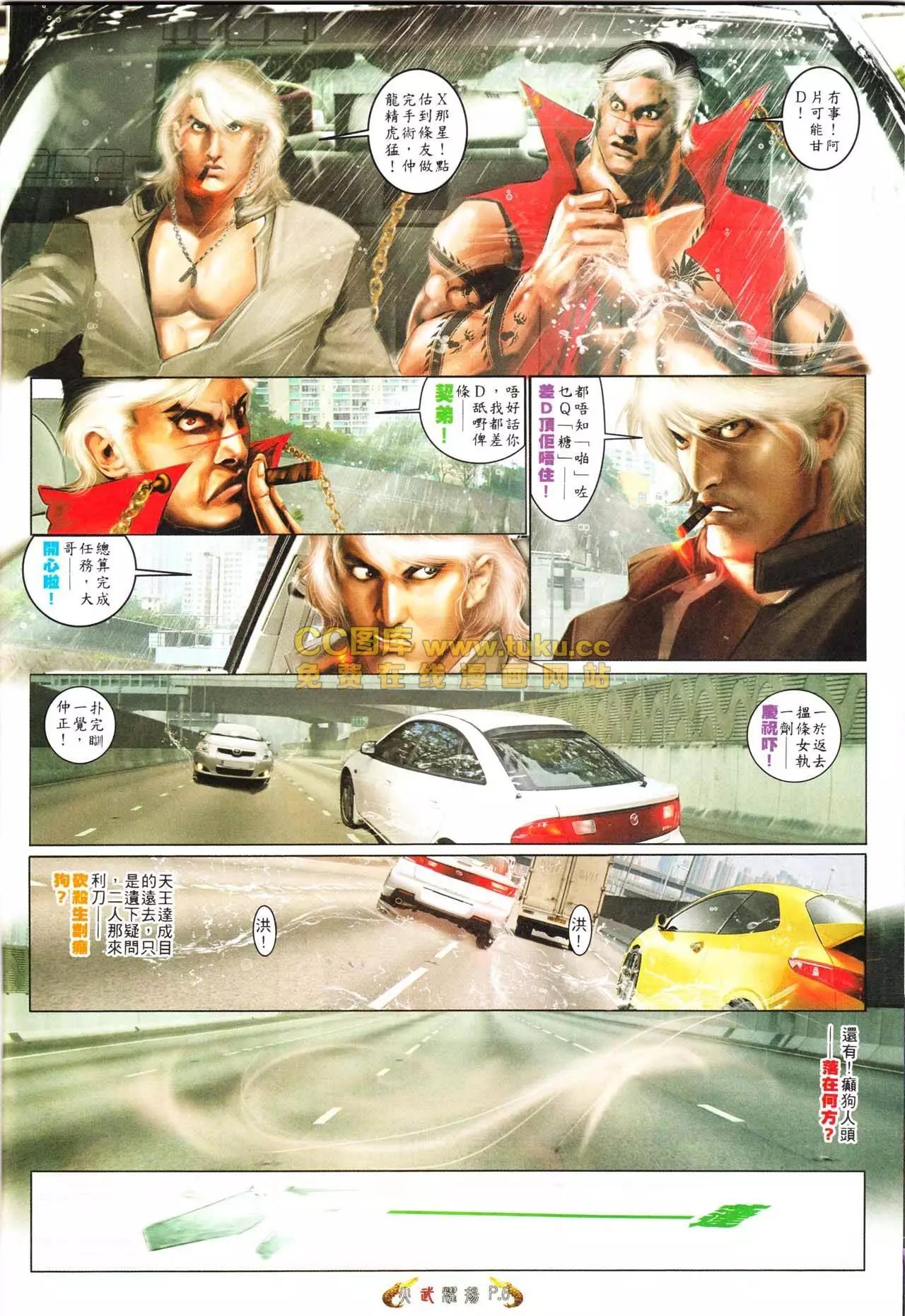 第561回4