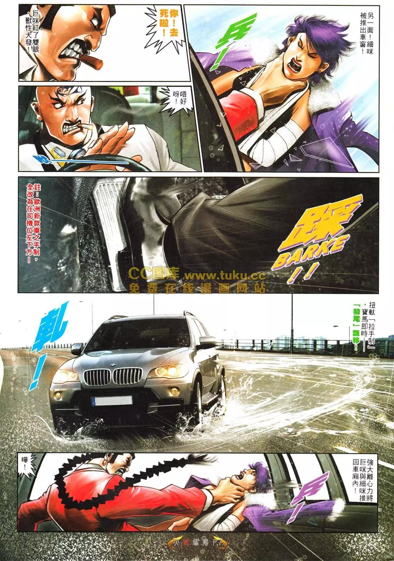 第561回5
