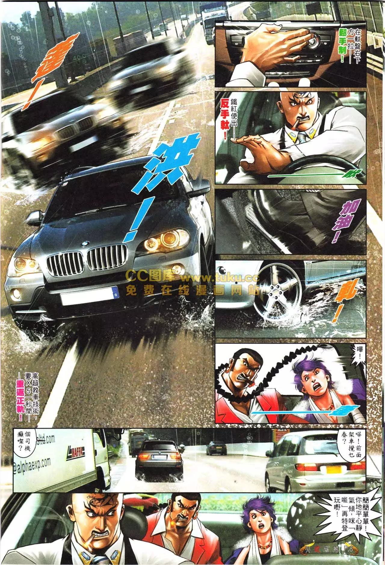 第561回6