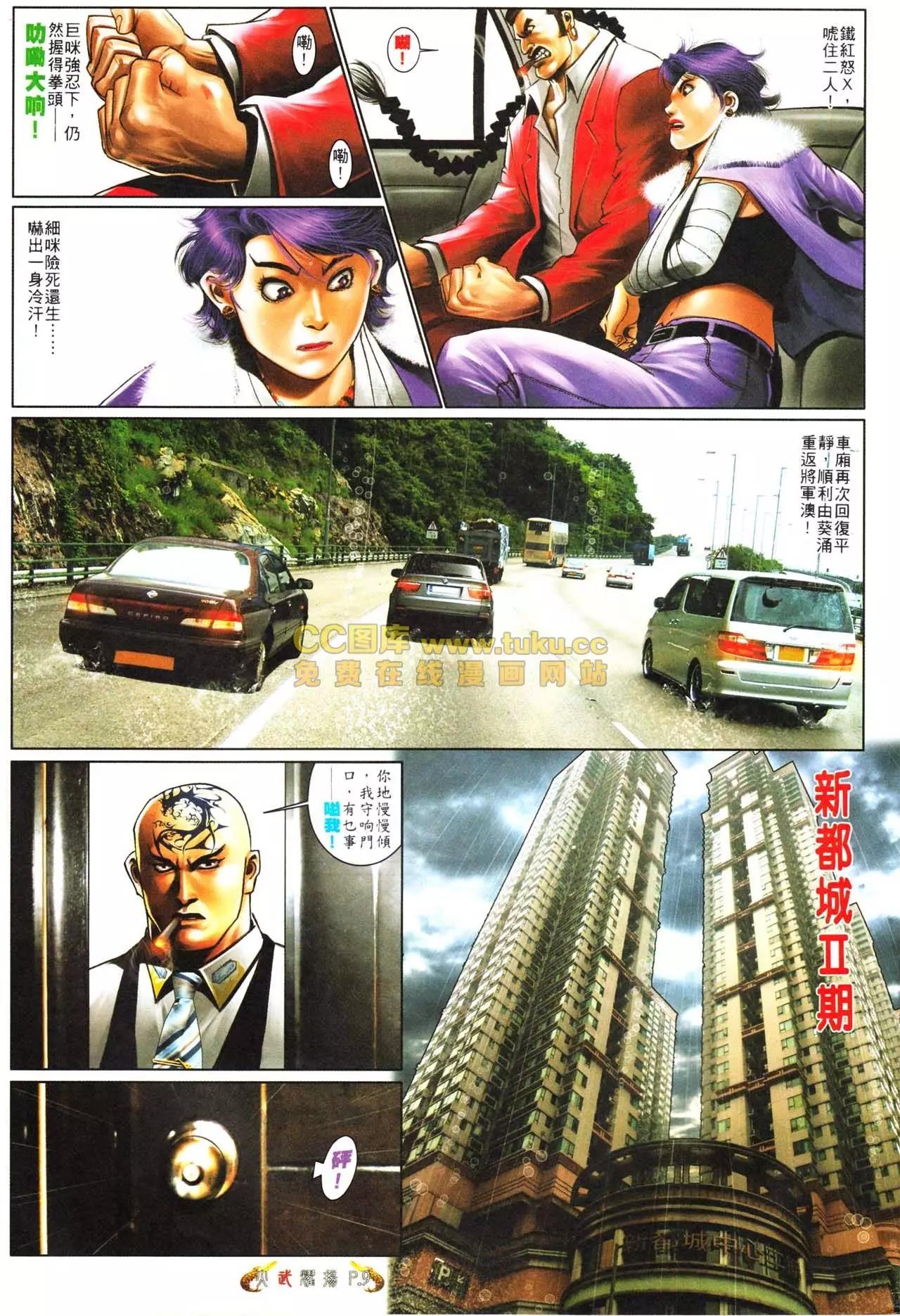 第561回7