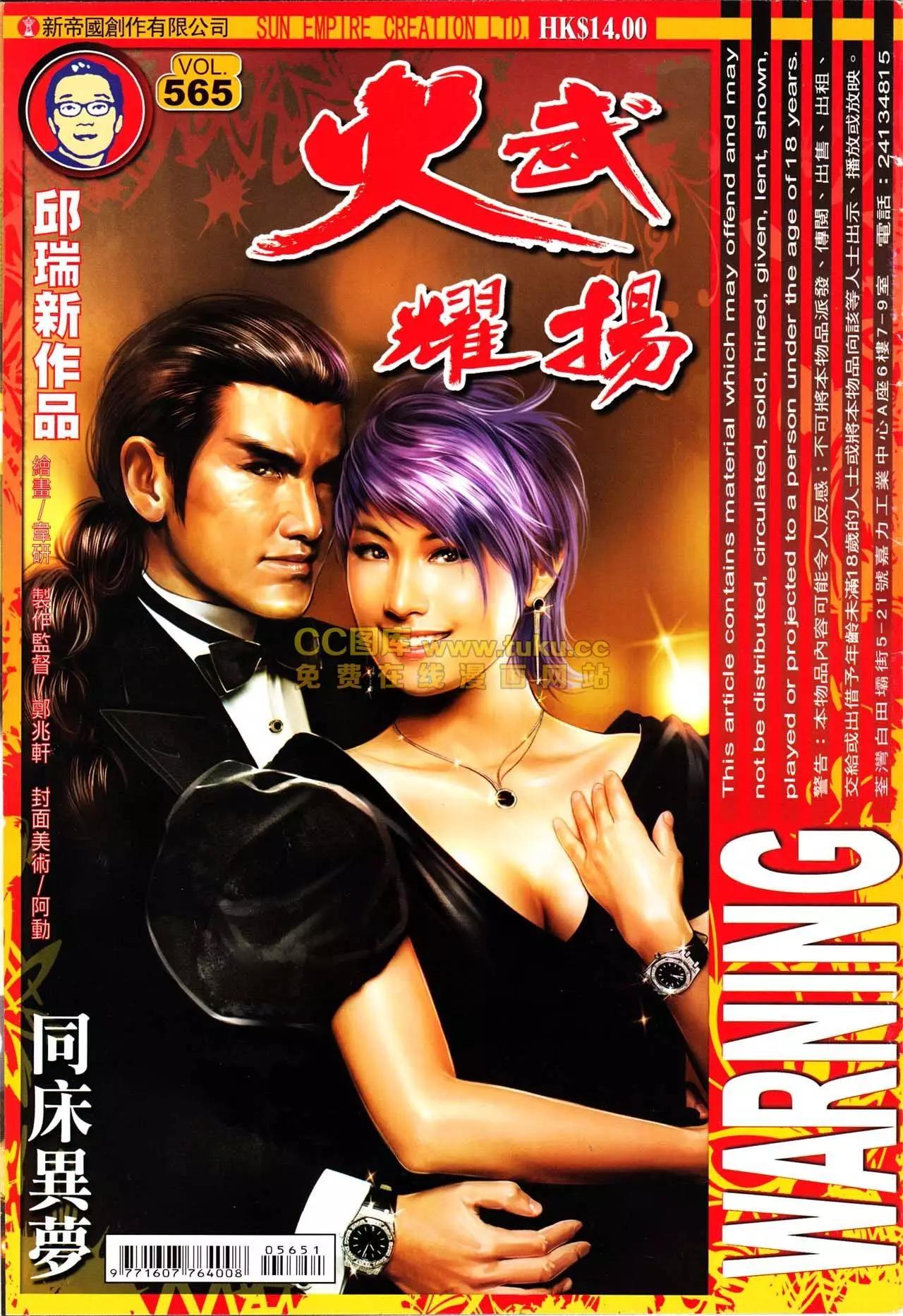 第565回0