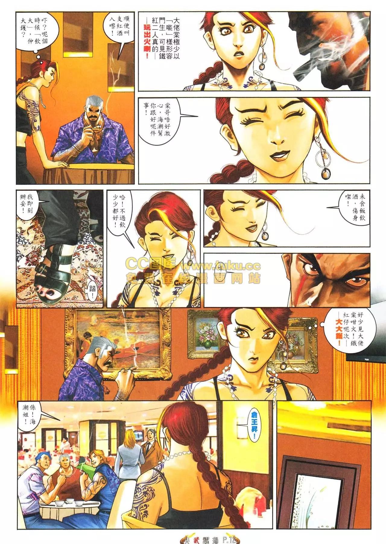 第565回10